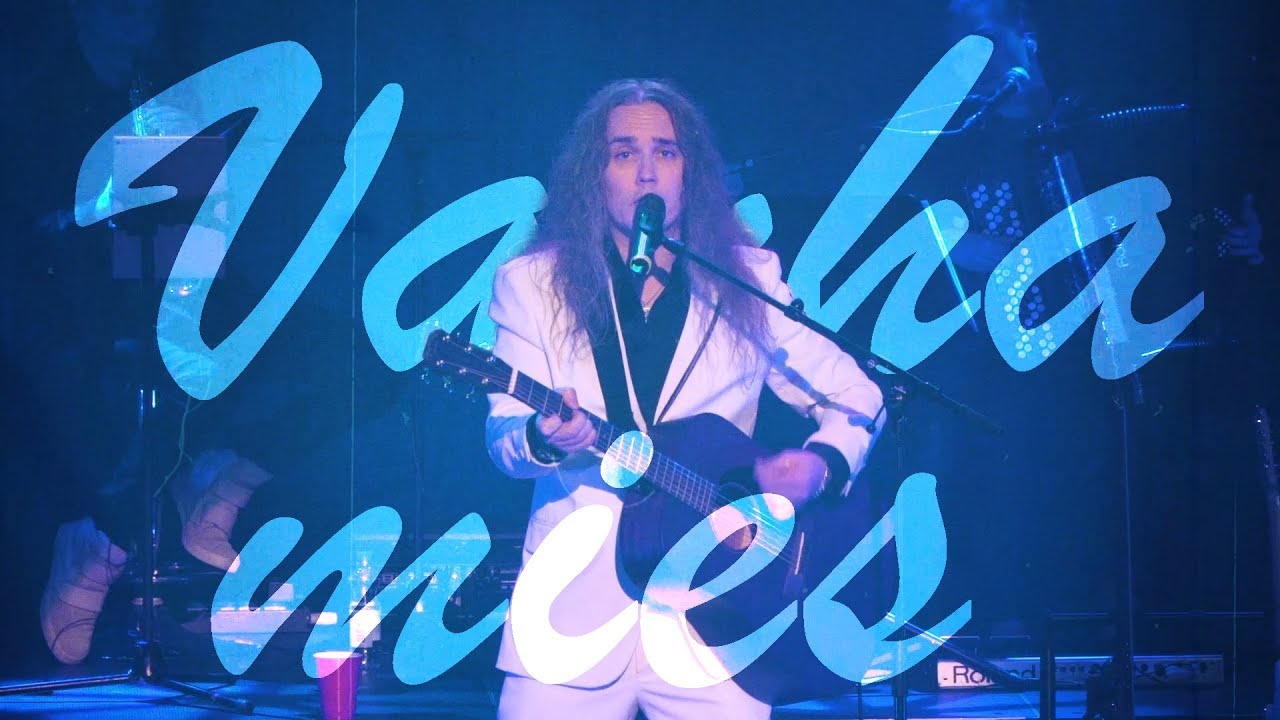 Jarkko Ahola - Vanha Mies