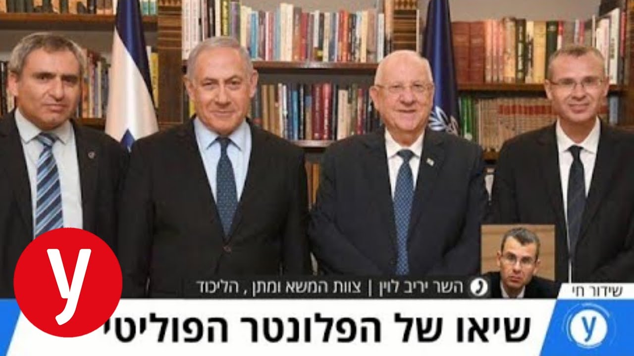 שיאו של הפלונטר הפוליטי: ריאיון לאולפן עם השר יריב לוין
