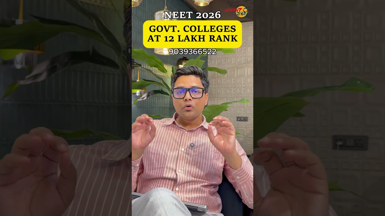 ReNEET 2026 | Can You Get a Government MBBS College with a 12 Lakh Rank? Full Analysis