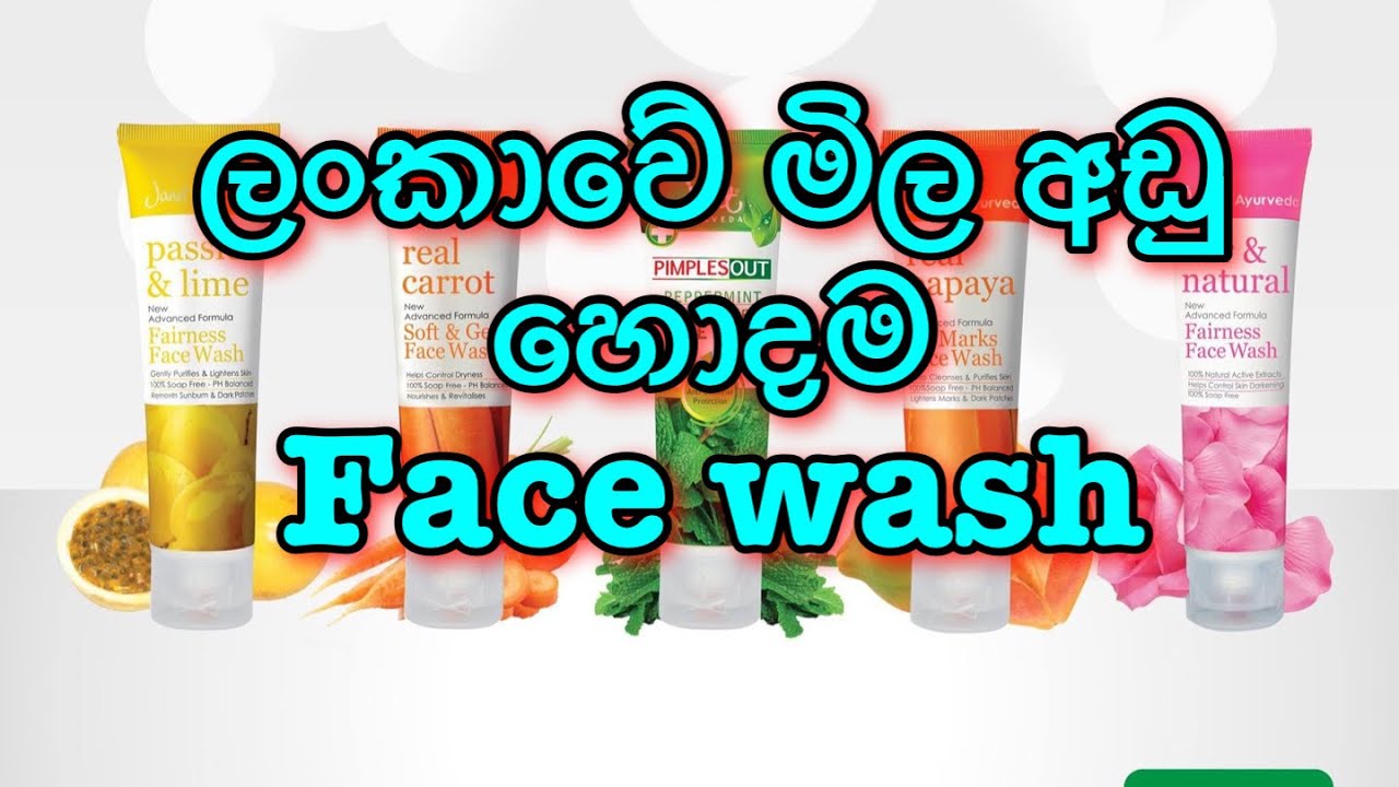 Janet face wash