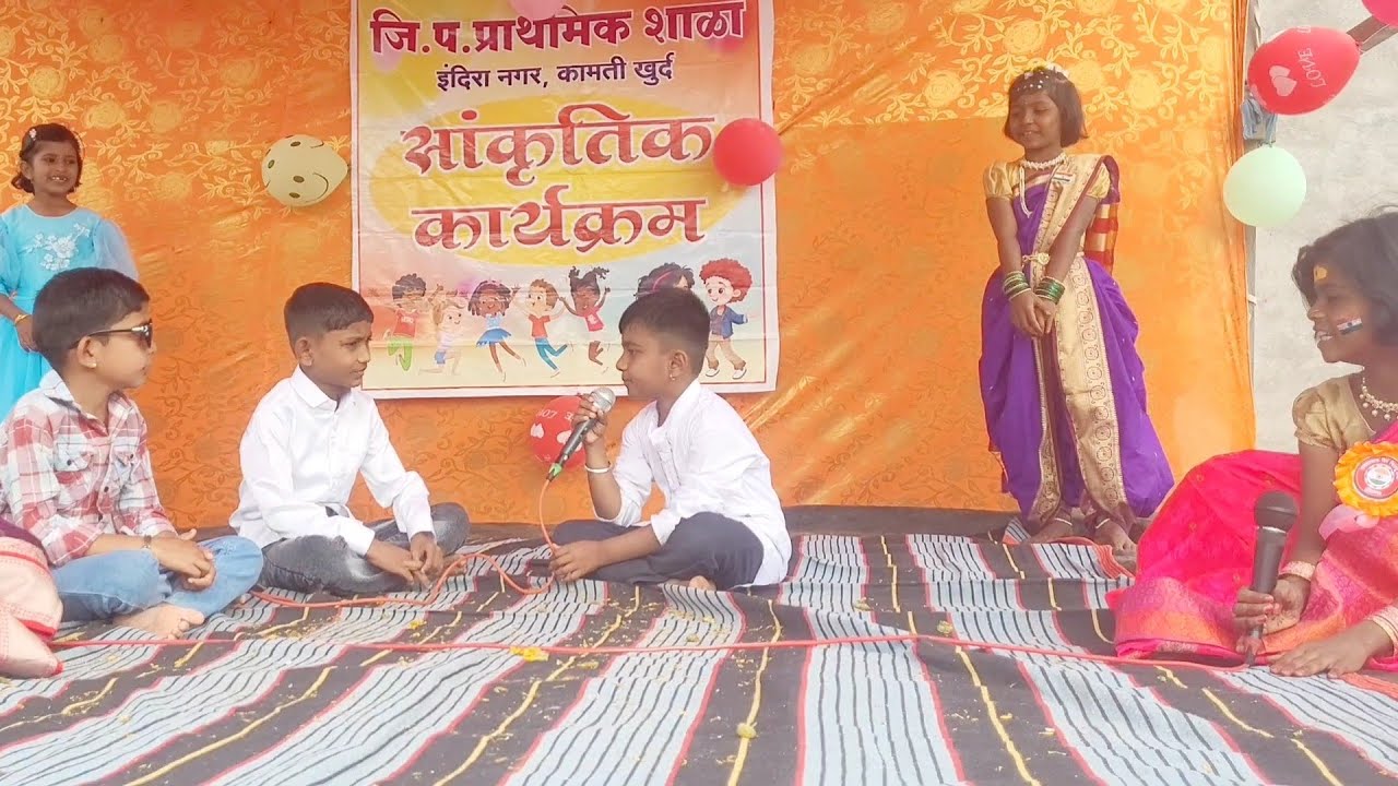 नाटक.. स्वच्छ भारत, सुंदर भारत... शौचालय बांधा घरी....