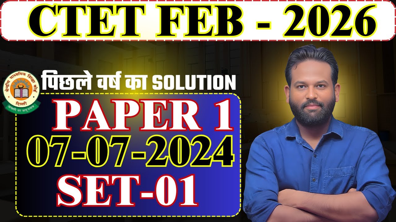 CTET FEB 2026 07-07-24 Question Paper | CTET Paper 1 DAY 62 | PYQ | BY GAURAV #ctet2025