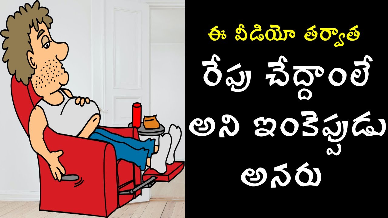 6 Ways to AVOID PROCRASTINATION |Why People PROCRASTINATE | What is the cause of laziness