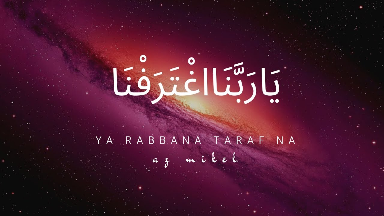 YA RABBANA TARAFNA   TERAPI JIWA   SOUL THERAPY   2 HOURS