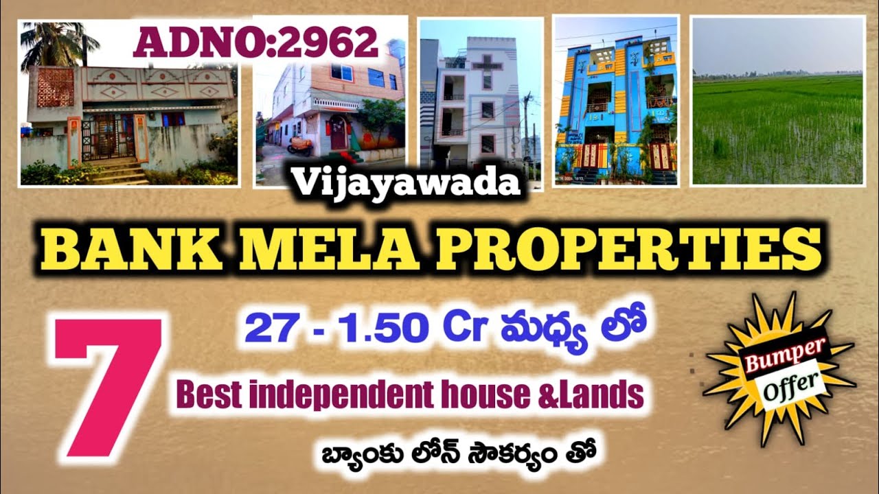 బెస్ట్ 7 individual house బ్యాంకు ఆక్షన్లో విజయవాడ సిటీ క్లాస్ ఏరియాలో మార్కెట్ వాల్యూకి చాలా తక్కువ