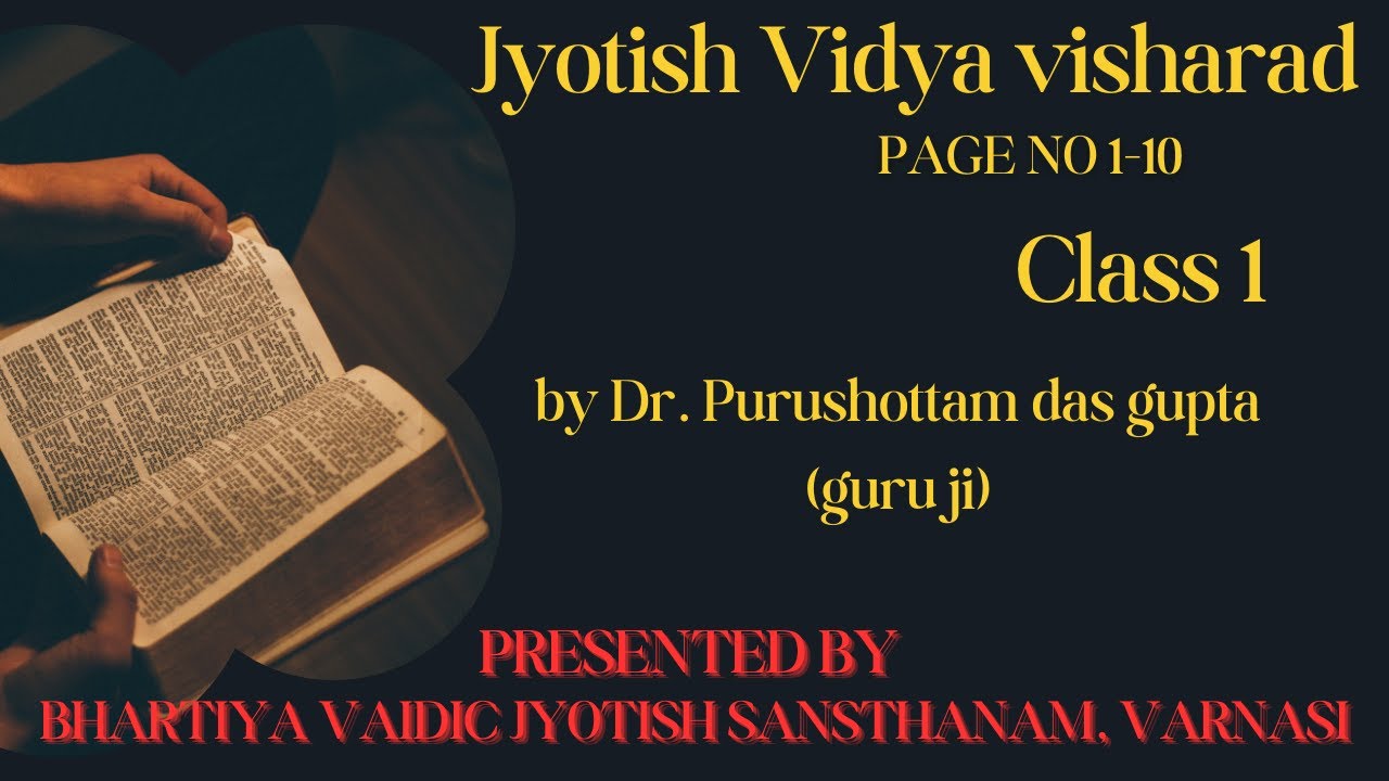 jyotish vidhya vishrad first lesson page no 1-10