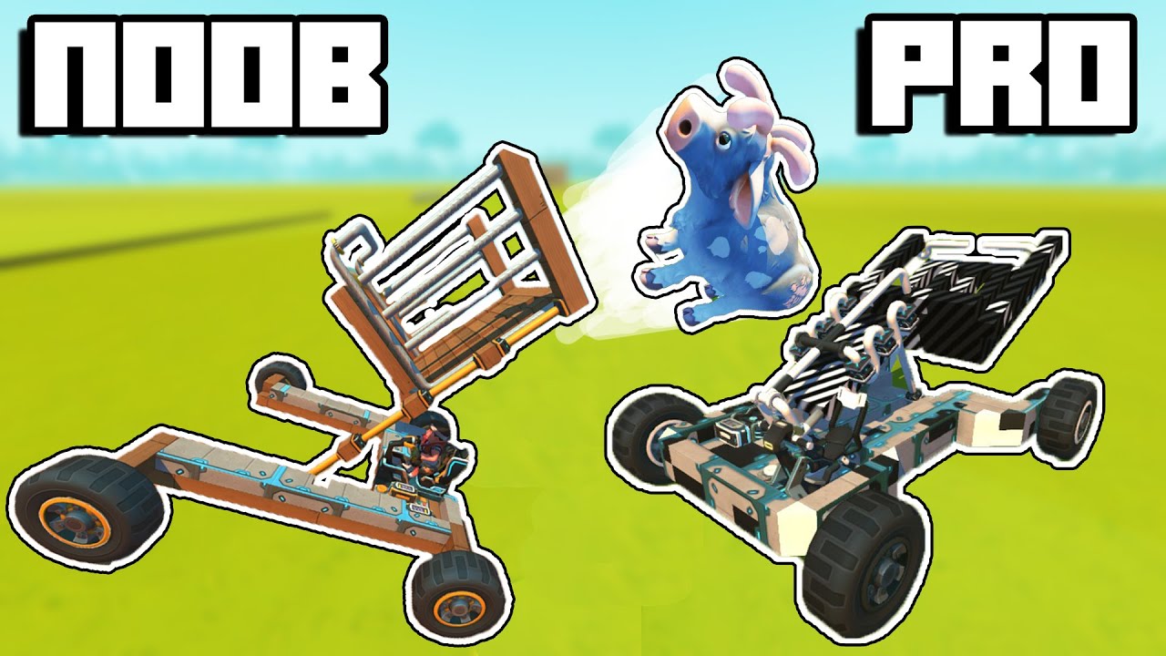 COW запускает Олимпиаду! Нуб против Про &mdash; Scrap Mechanic