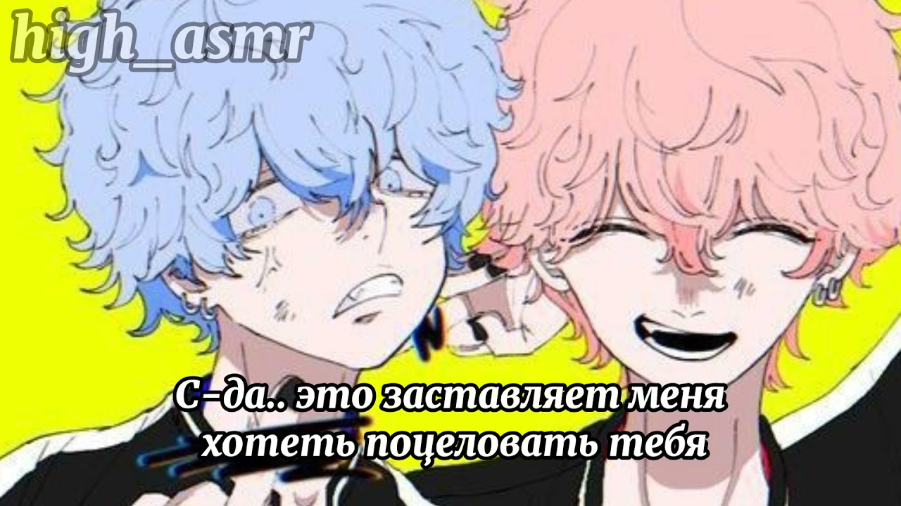 ASMR /Nahoya x listener x Soy / 