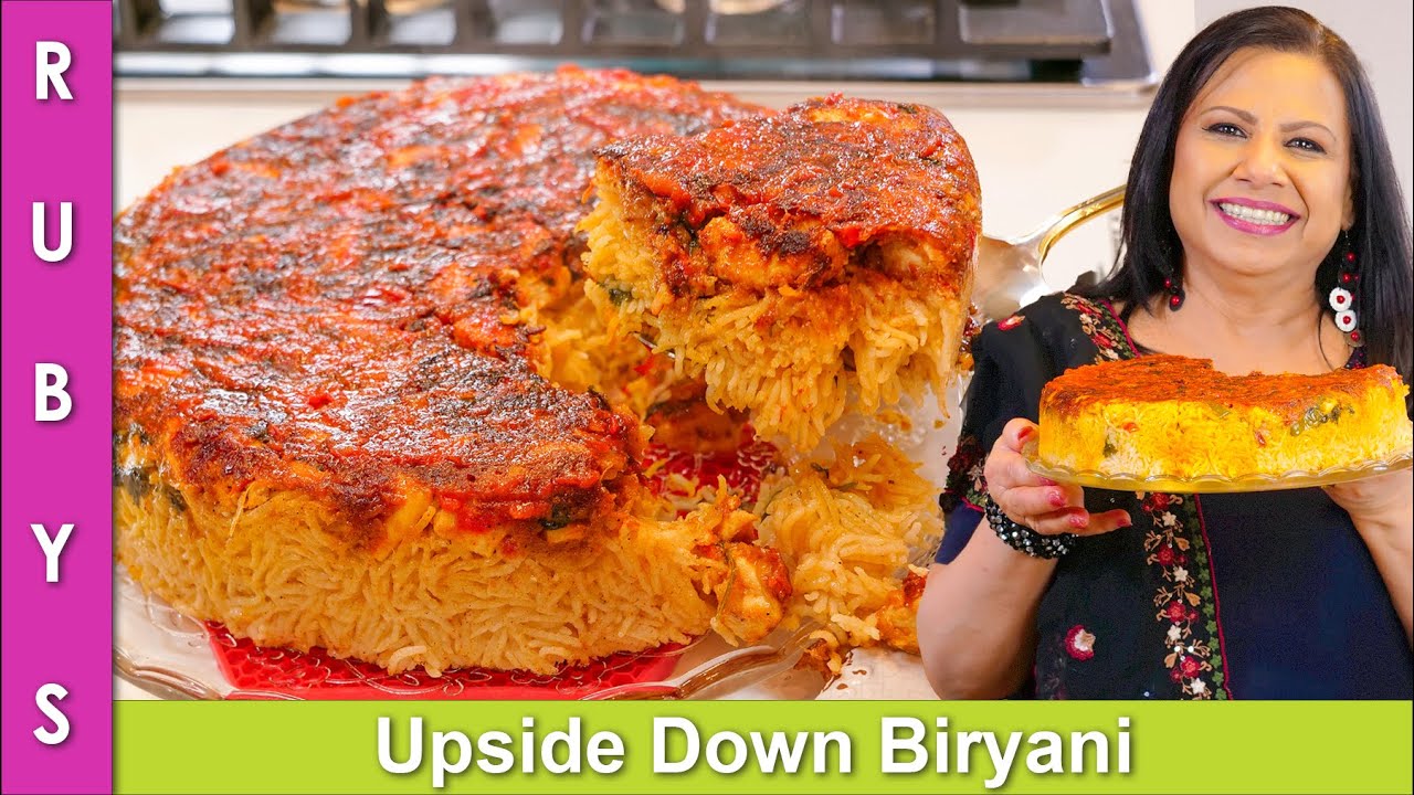 Biryani Upside Down! Impressive One Pot Chicken Biryani Recipe in Urdu Hindi  - RKK