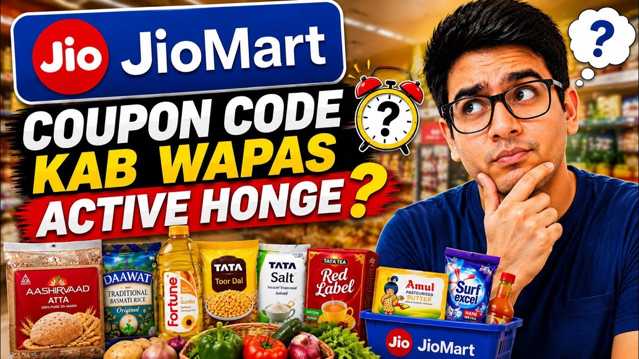 JioMart Coupon Code Today | JioMart coupon not working | When will they be active again?