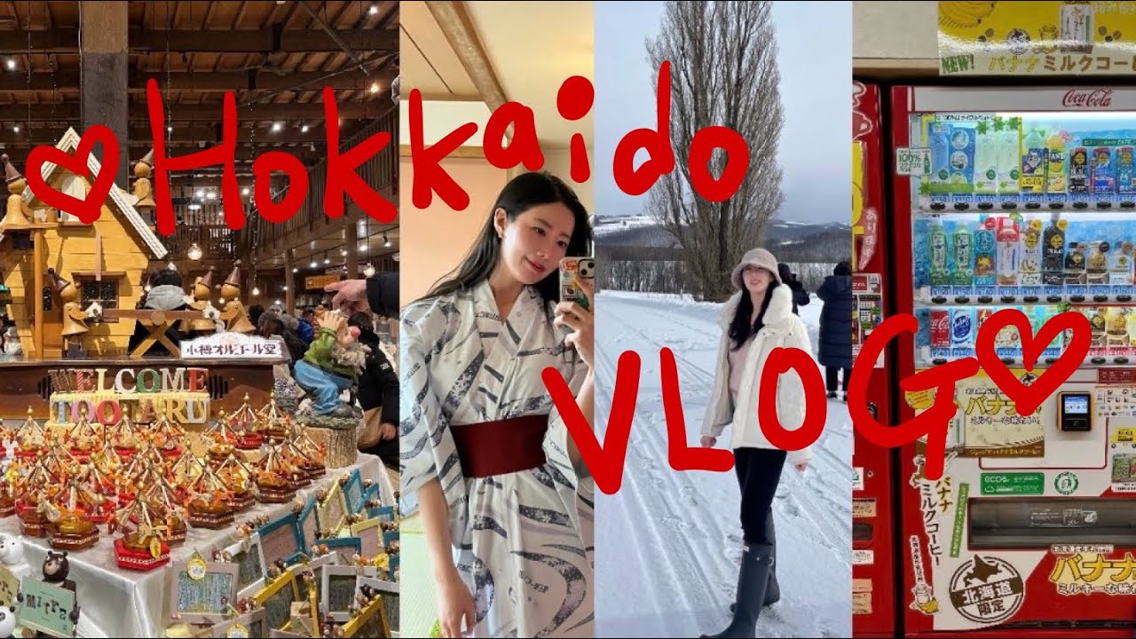 Sub) HOKKAIDO VLOG❄️💙| 북해도 여행 | 참좋은여행 패키지| 1일차, 2일차 | 아사히카와 | 오타루