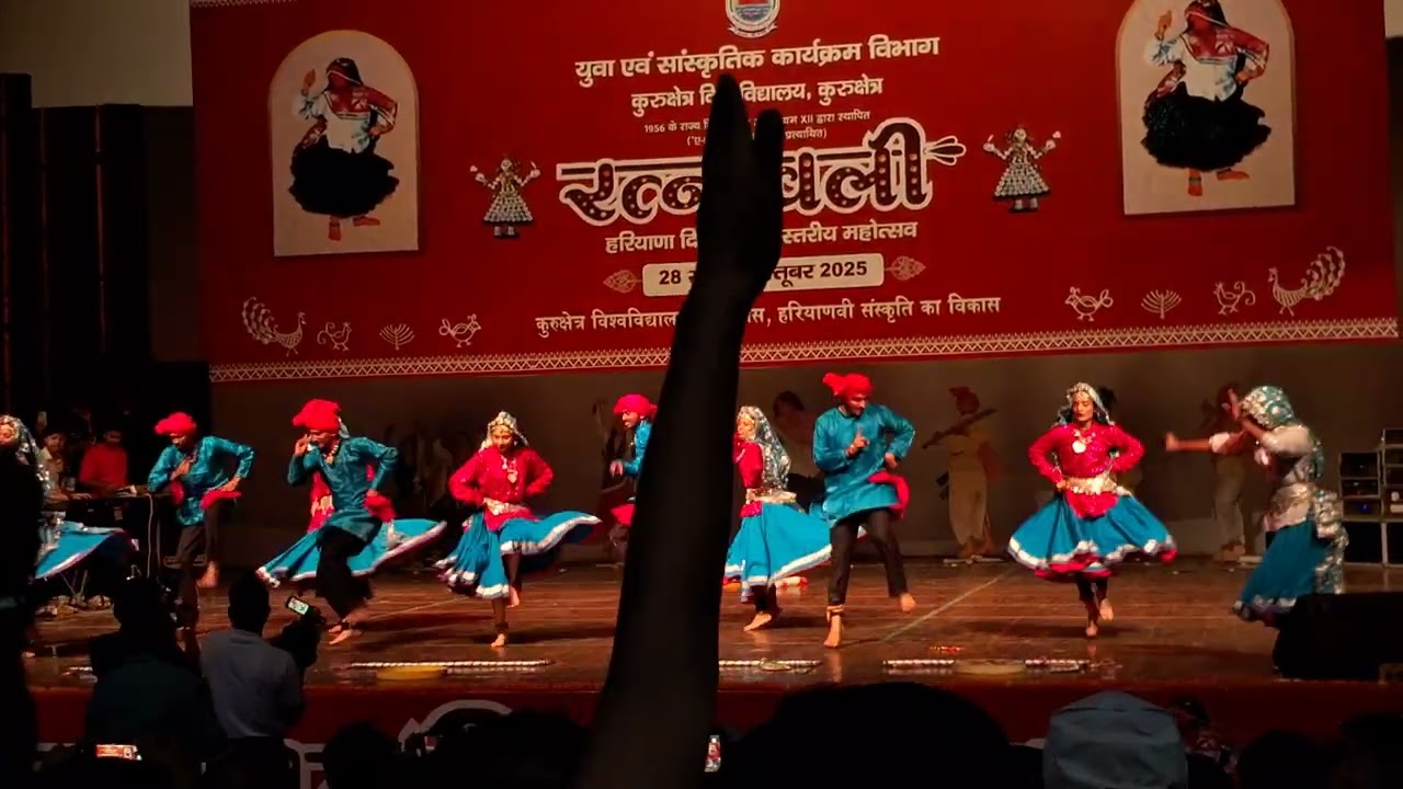 Auditorium Kurukshetra University....