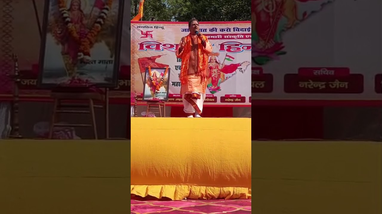 Har Har Mahadev | Shankaracharya Samvad | Aacharya Prem Narayanashram Ji Maharaj | Part 10