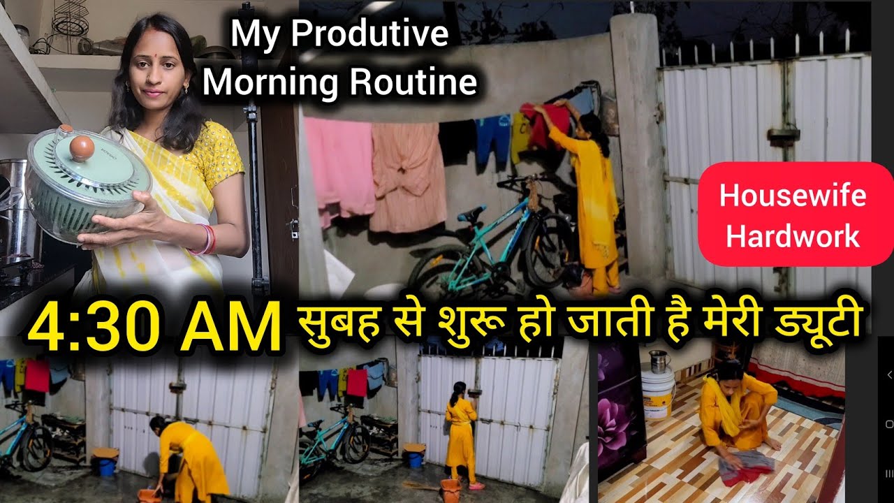 सुबह 4:30 बजे से शुरू हो जाती है मेरी duty💖My Early Morning🌞Routine Housewife daily Hardwork