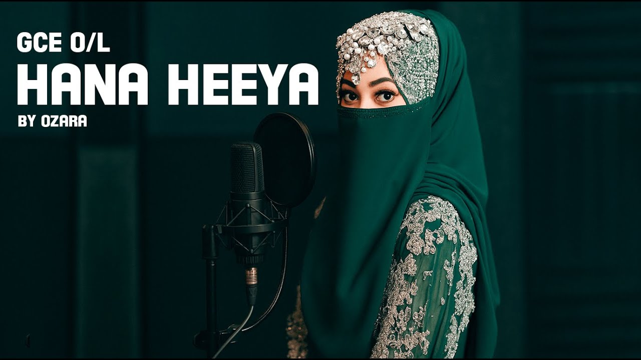| Hana Heeya Pana adaharen dane | හානා හීය  @Ozara  #hanaheeyapana