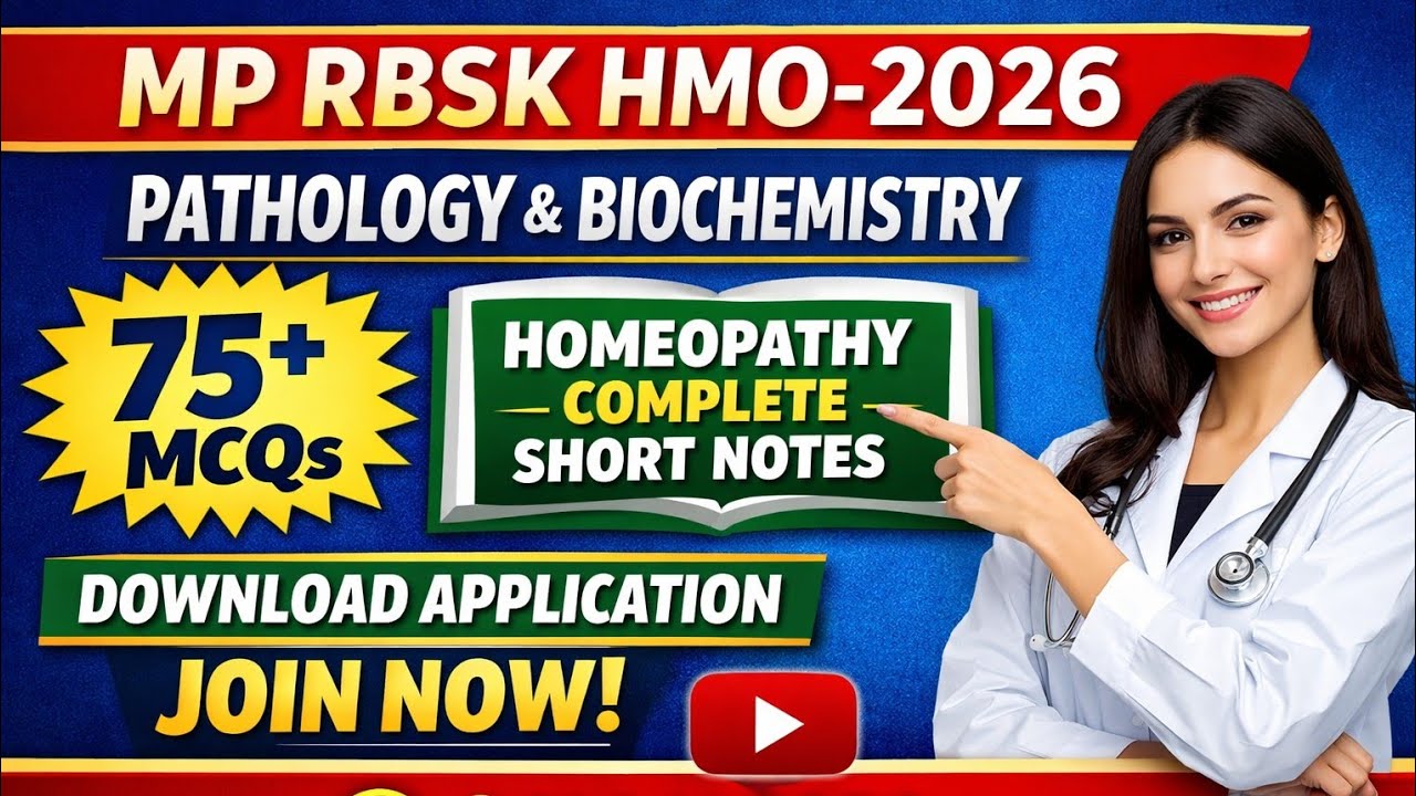 MP RBSK AYUSH OFFICER EXAM -2026 || PATHOLOGY & BIOCHEMISTRY 75+ MCQs || अंतिम दिनों की रणनीति