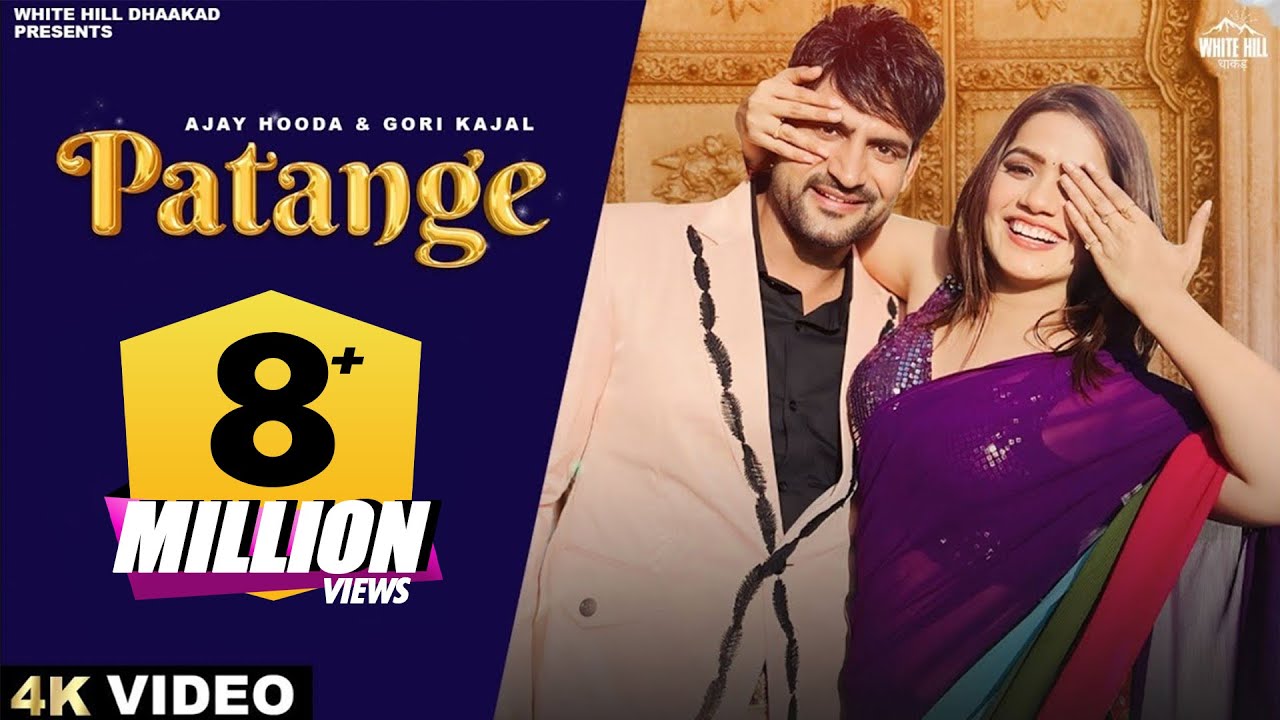 AJAY HOODA Song Patange | Gori Kajal | Harjeet | गाम की लुगाइयाँ के पतंगे आज लाणे | Haryanvi DJ Song