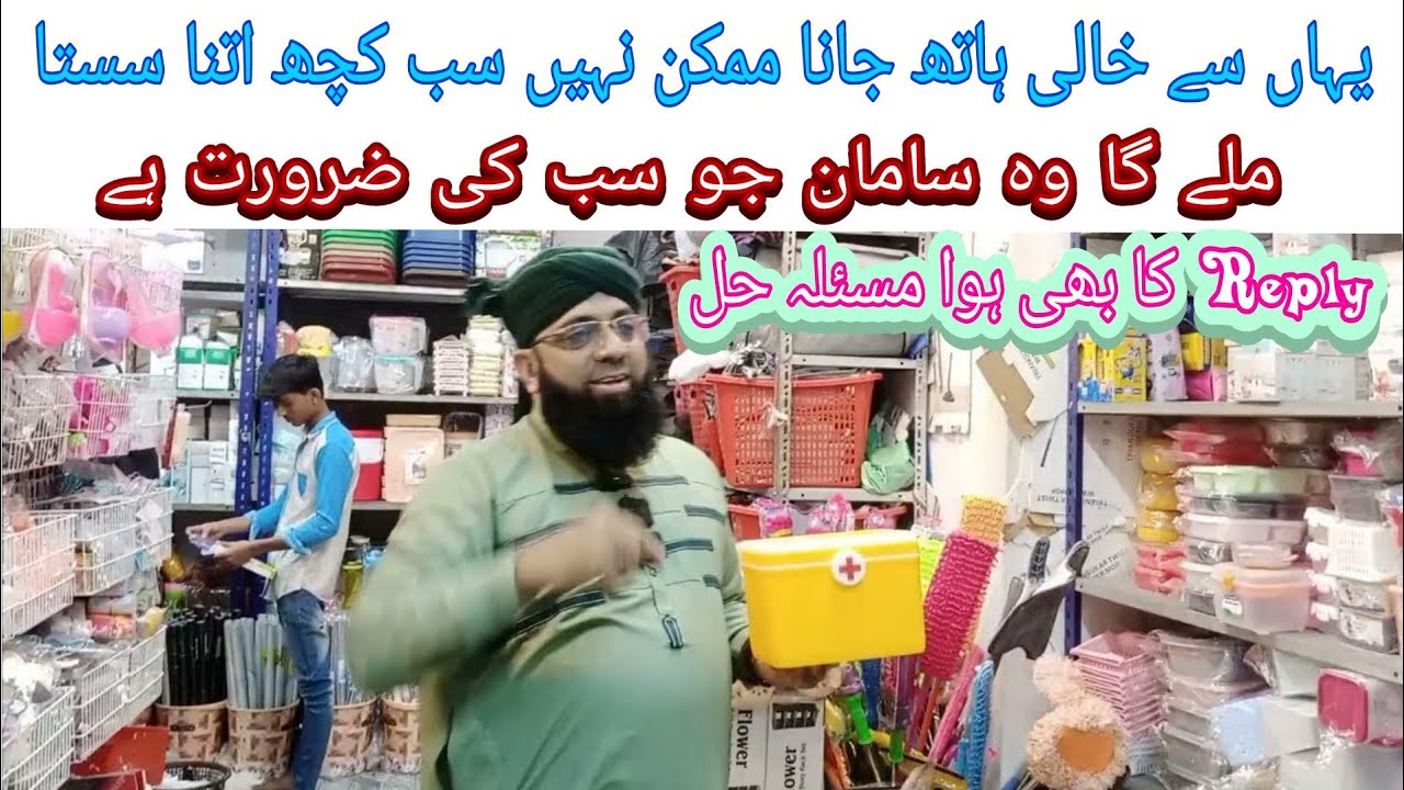 Imran Attari Unique gadgets | Imran Attari new video | Imran Attari Wholesale Shop