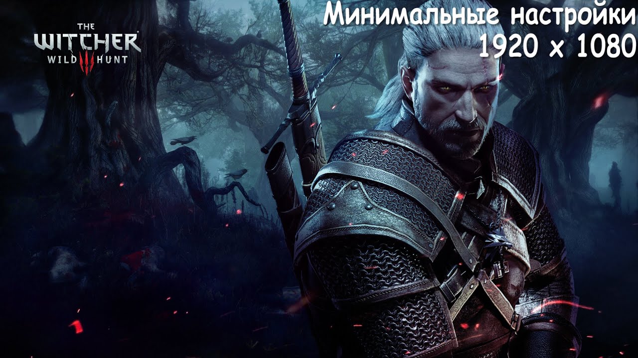 AMD A8-7670K: Radeon R7 Graphics в The Witcher 3 при 1080p