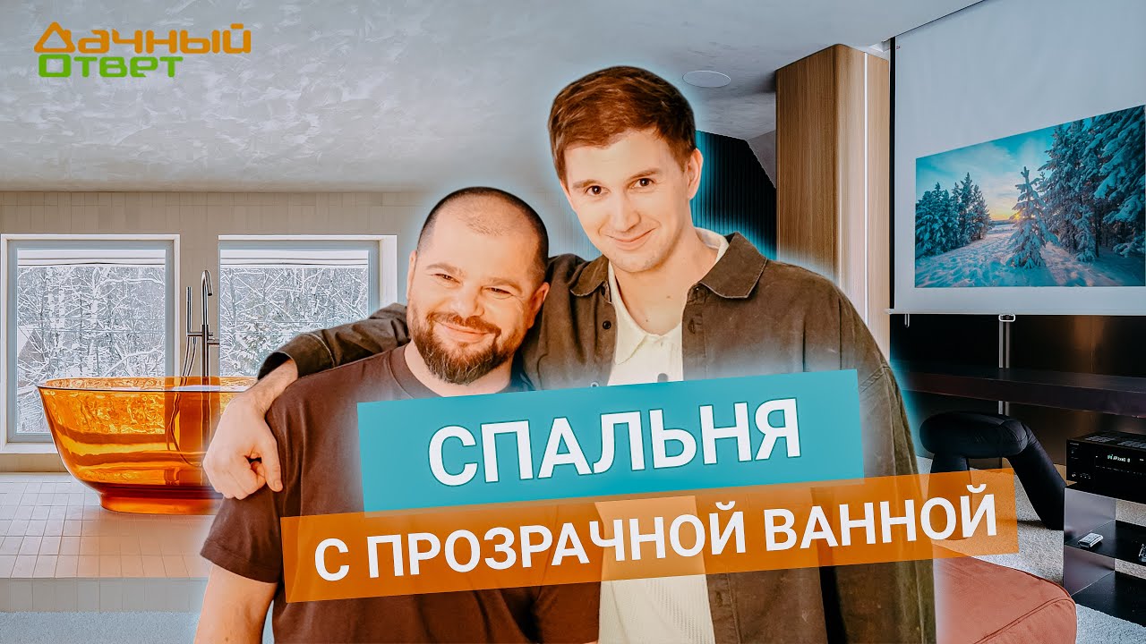 Дачный ответ 15.12.2024, 
