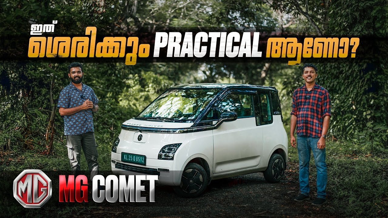 Mg Comet EV long term review | Malayalam review #mgcometev