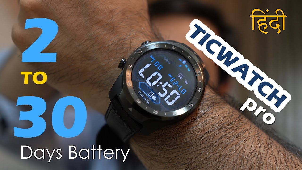 Ticwatch Pro  review Smartwatch with Layered Display gives 2 to 30 days battery life