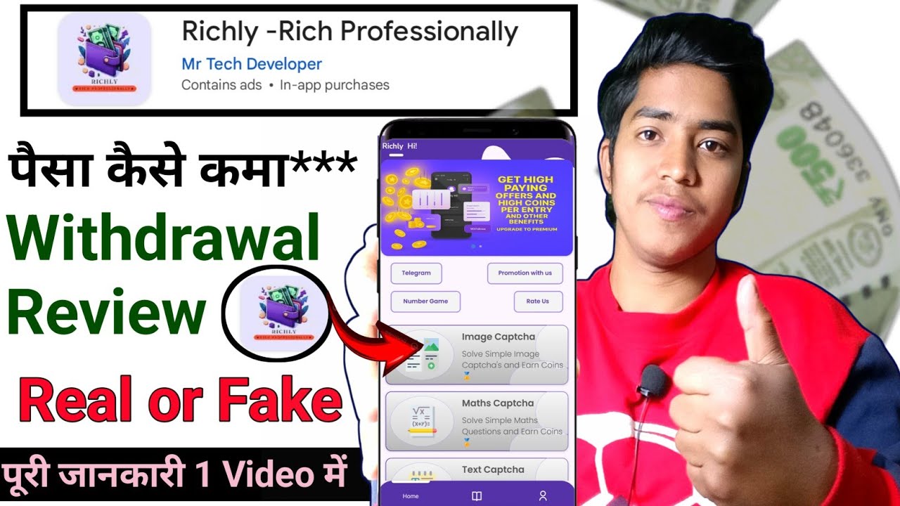 Richly app real or fake | | Richly app review  | Richly rich professionally | 