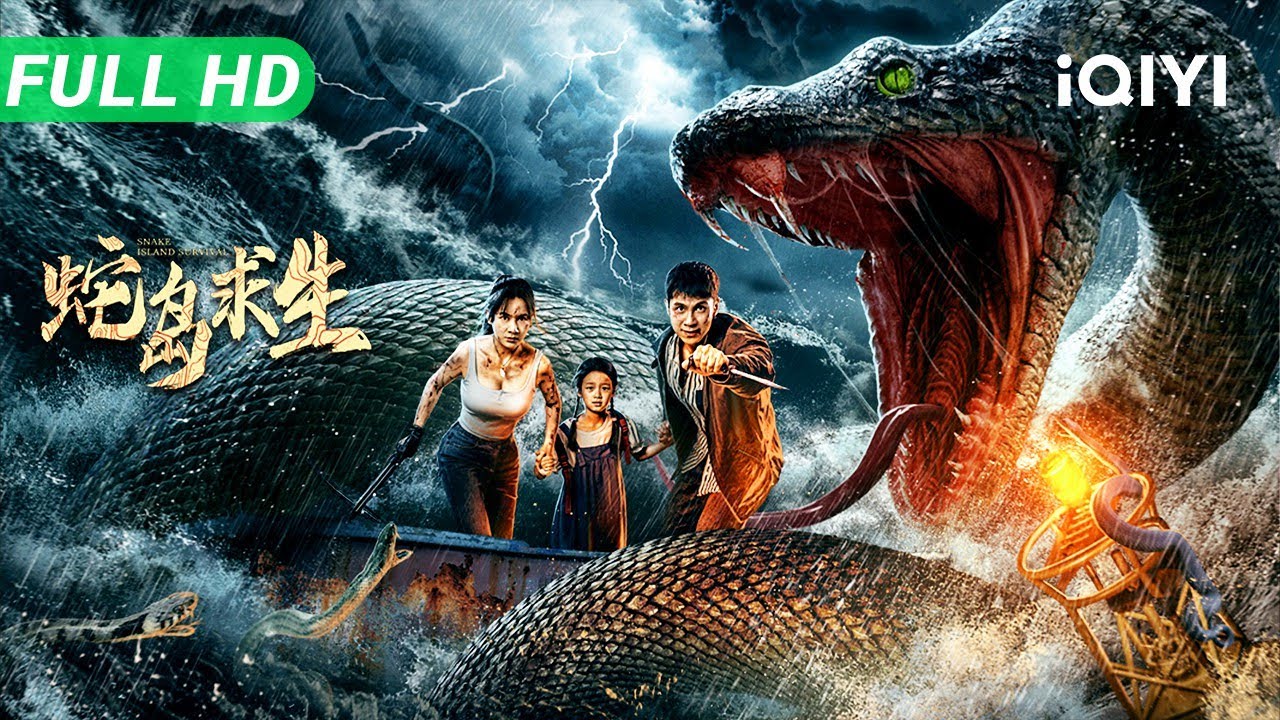 【Multi Sub】《蛇岛求生》Python Island: Venom Tide 变异巨蟒血洗孤岛！颓废父亲觉醒  绝境救女太窒息 |【怪兽 动作 惊悚 | iQIYI大电影】