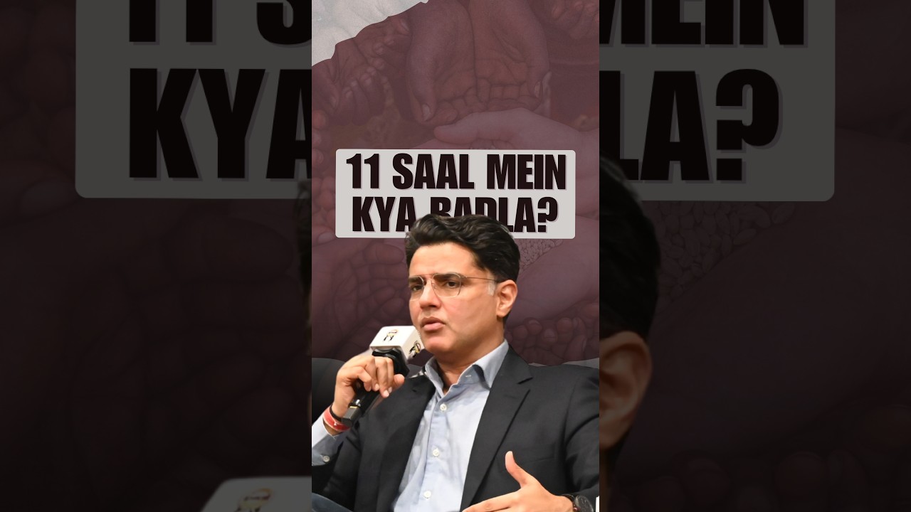 Что изменилось за 11 лет? При участии Sachin Pilot #Политика #Индия #Перемены #SachinPilot