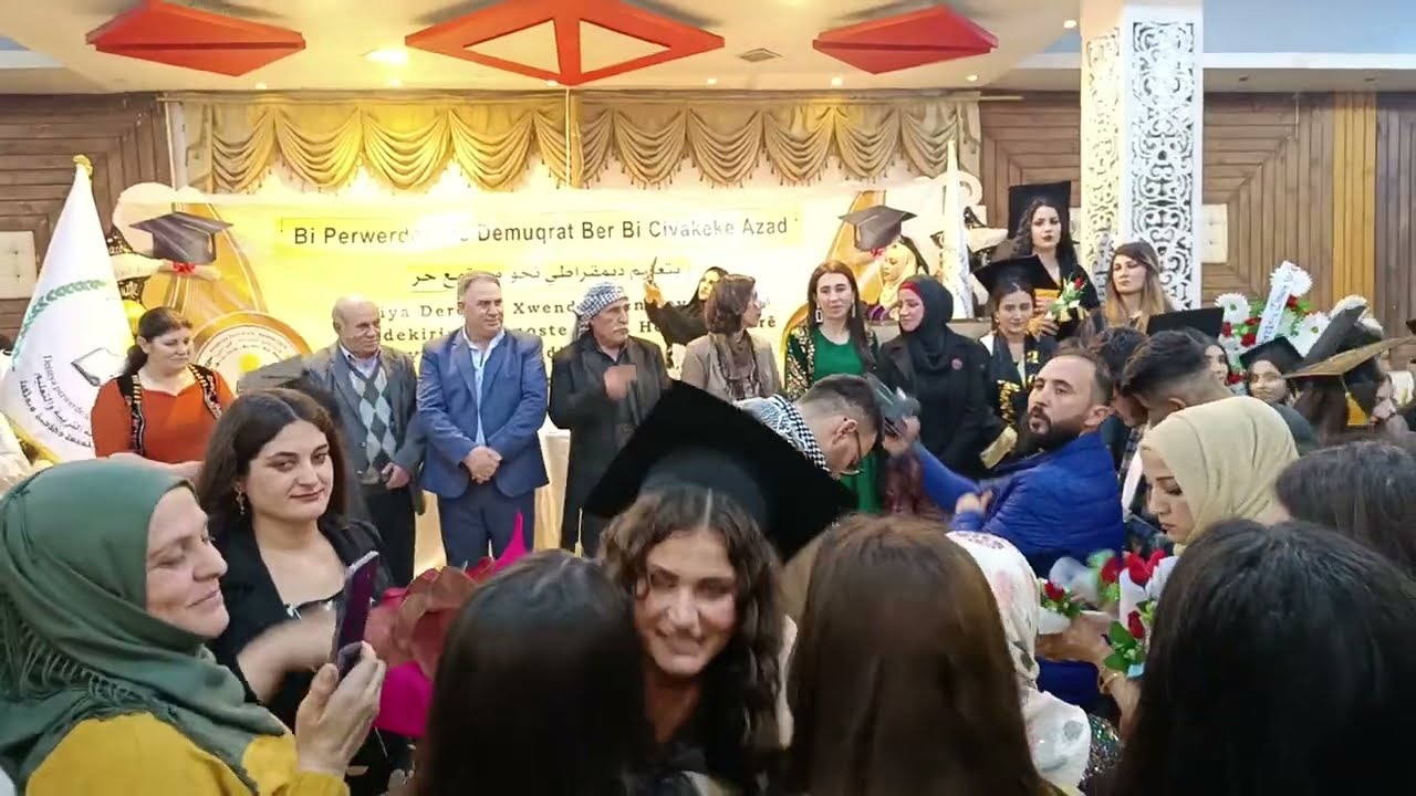 حفلة تخرج طلاب معهد اعداد المدرسين في قامشلي | اسماء طلاب معهد حسكة وقامشلي Student graduation party