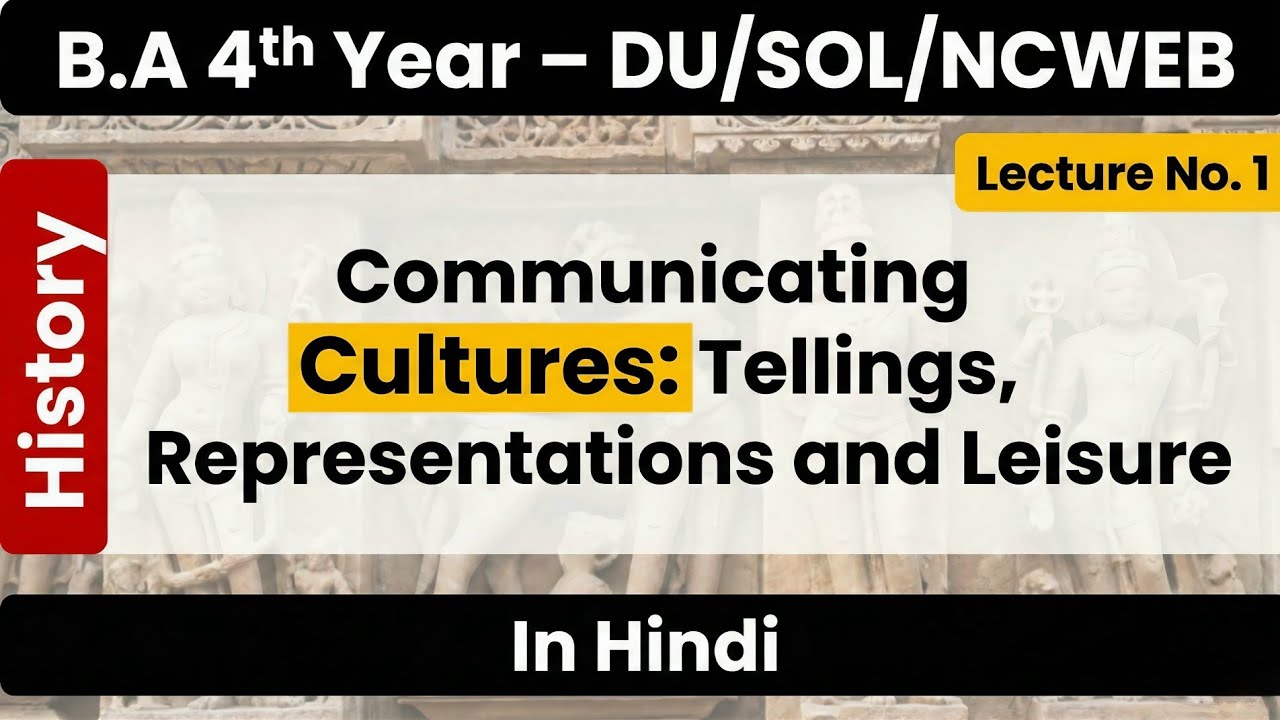 Communicating culture. Du Sol semester 7. Topic 1