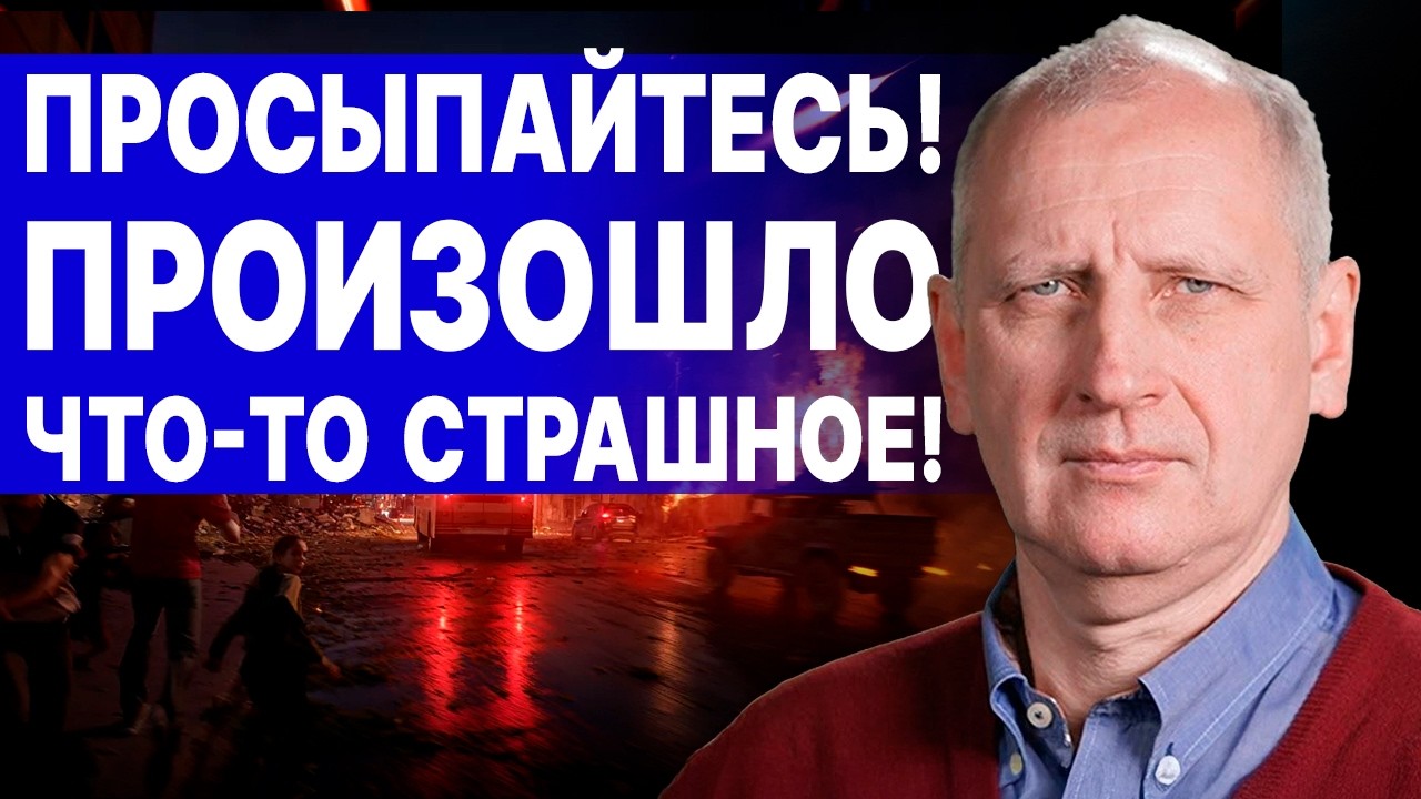 ВСЁ! РЕШЕНИЕ ПО ВОЙНЕ ПРИНЯТО! СТАРИКОВ - ПРЯМОЙ ЭФИР! МОЛНИЯ! САНКЦИИ С РФ СНИМАЮТ!