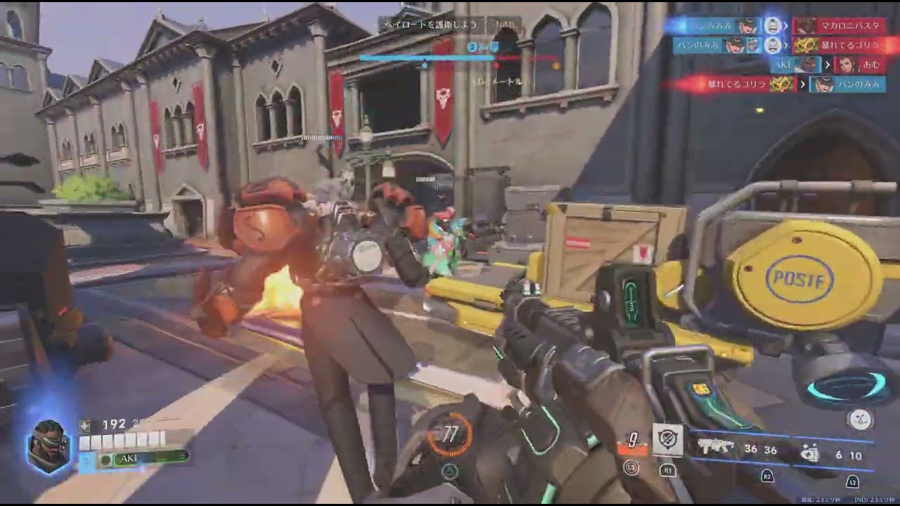 Overwatch_20260302214310