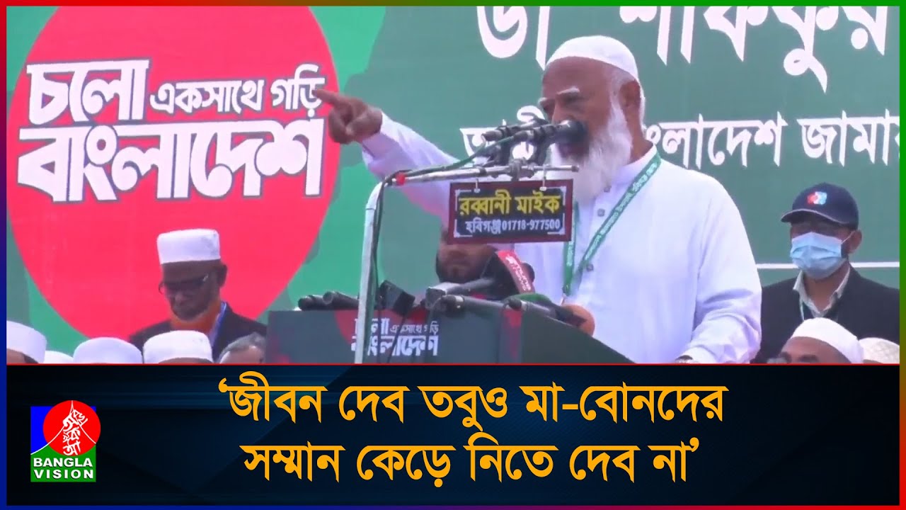 তাওফিক হলে ট্যাক্স দিয়ে গাড়ি কিনব, না হলে রিকশায় চড়ব, তাও না হলে পায়ে হাঁটব: জামায়াত আমীর