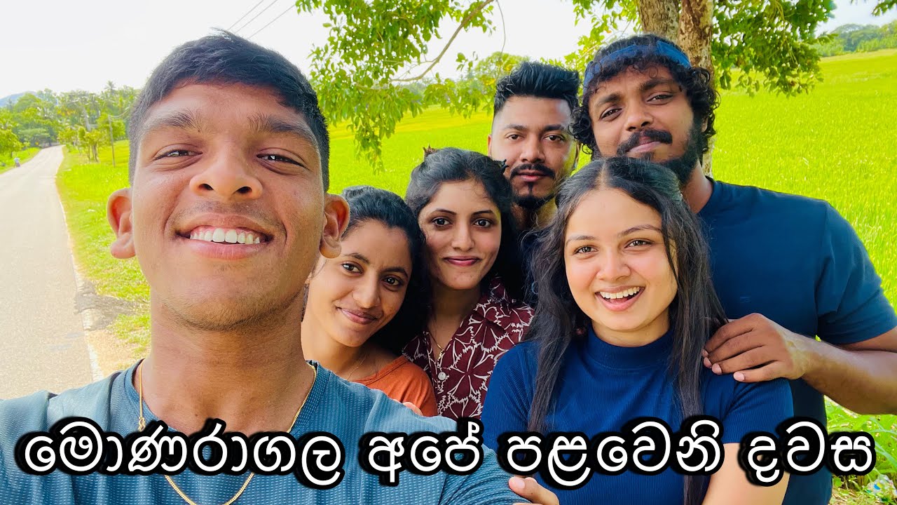 දවසම අපලයි 😄 | Dematamal Viharaya, Okkampitiya