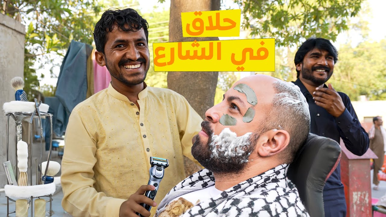 مصري أول مرة في باكستان