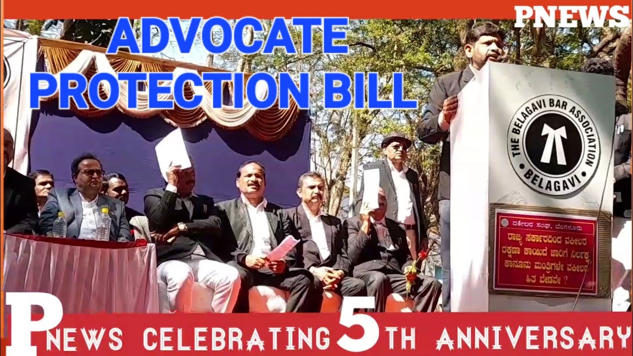 Demand For Advocate Protection Bill #advocate #advocateramanpilla #advocatebill