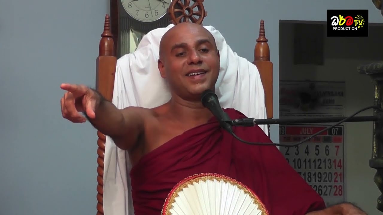 හාමුදුරුවොත් අර සෝමචන්ද්‍ර මහත්තයාගේ වගේ එක්ක් ගන්නකෝ එතකොට ඔක්කොම හරි (පූජ්‍ය පදලංගල ධම්මදේව හිමි)