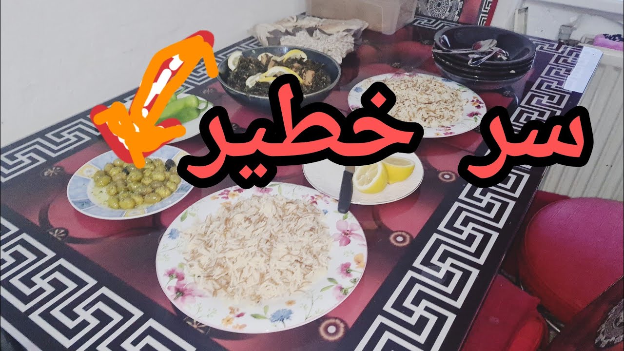 كشفت سر خطير بالملوخية/صدمني كلامو ماصدقت/روتيني لا اول مره مع ابني🤭
