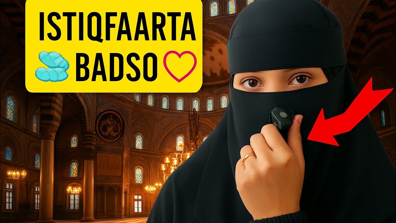 Istiqfaarta Nolashayda Way Badashay….Adna Taada Way Badali Doontaa I.A 📿✅