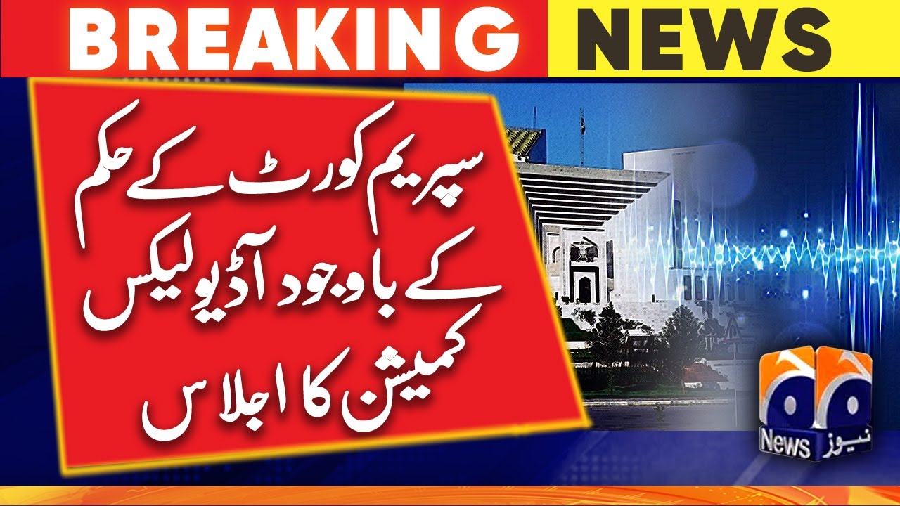Audio Leaks Commission meeting despite Supreme Court order - Geo News