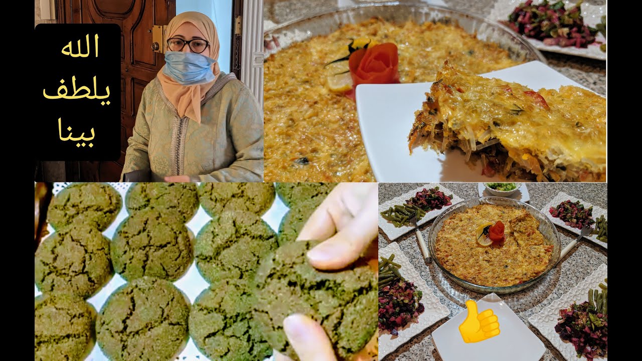 خرجت من بعد 3اشهر/بسرعة حضرت كراتان او بسطيلة بلا ورقة بلا عجين لغدا وحريشات معلكين بالشوكولا للكوطي