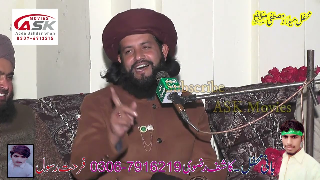 امیر تحریک لبیک پاکستان ضلع ساہیوال علامہ امتیاز احمد یوسفی صاحب کا مکمل خطاب 25 دسمبر 2021