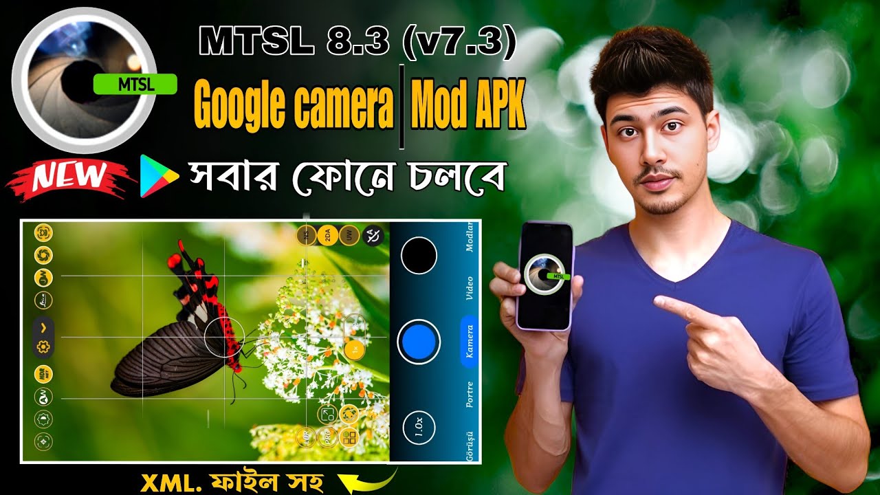 নতুন ক্যামেরা MTSL Gcam😱MTSL Gcam: আজ থেকে সবার ফোনে চলবে ! 😱