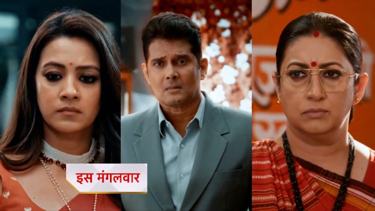 Kyunki Saas Bhi Kabhi Bahu Thi Today Episode New PROMO |