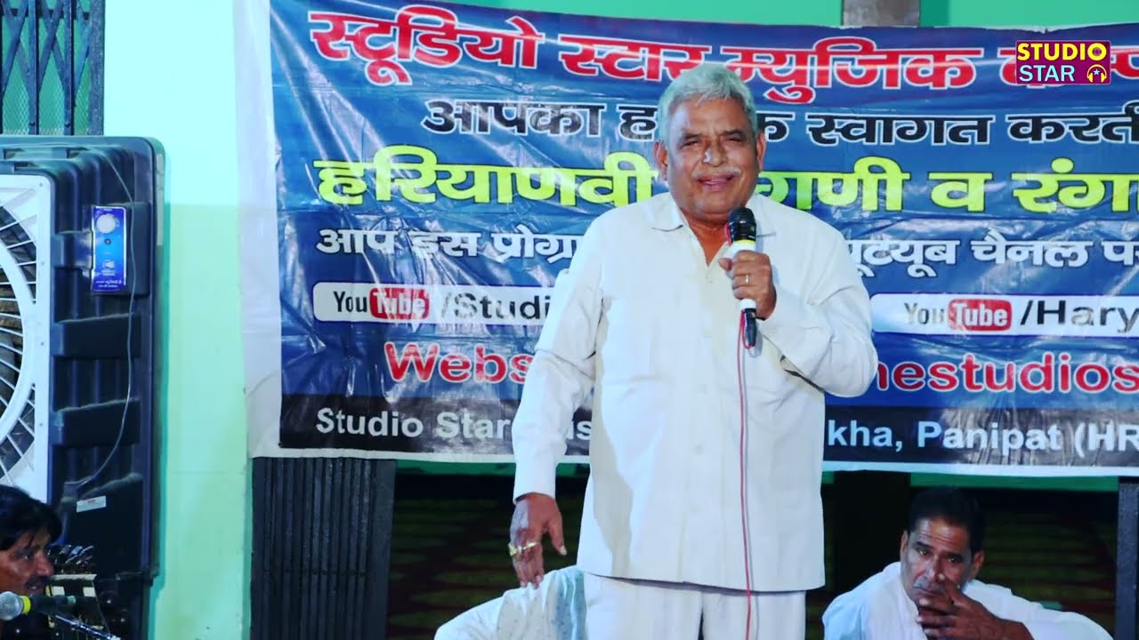 जो लोग हिंदू सनातन संस्कृति को गलत कहते हैं वो ध्यान से सुनें इस रागनी को । New Haryanvi Ragni