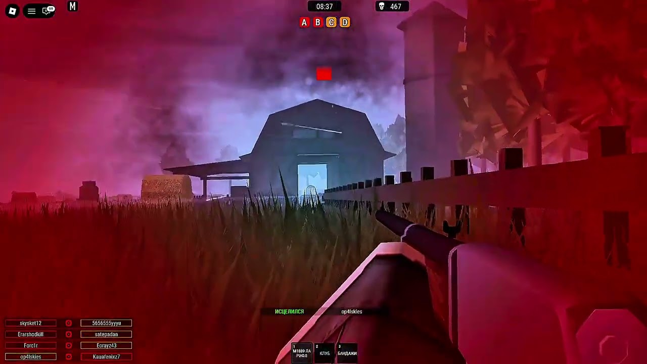 Сражение в Монс Планус. Battle of Mons Planus. (Centaura)(Roblox)