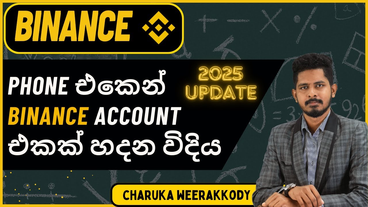 How to create a Binance Account using mobile App | 2025 |Sinhala