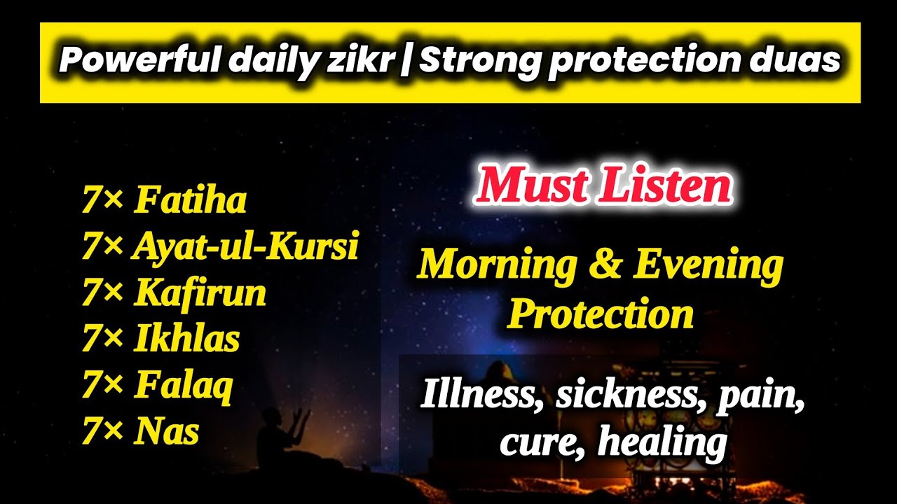 Daily Zikr 7 Times | Surah Fatihah | Ayatul Kursi | 4 Qul | Kafirun | Ikhlas | Falaq | Nas | Ruqyah