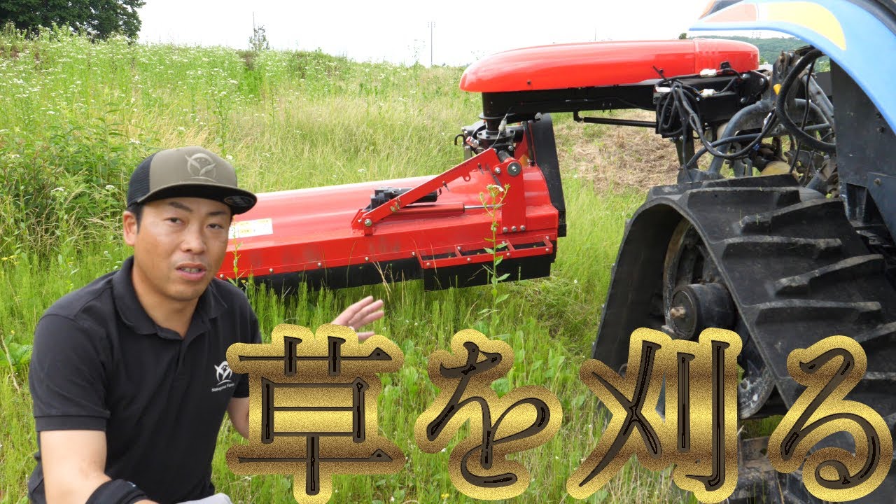 コバシオフセットモアで草刈り